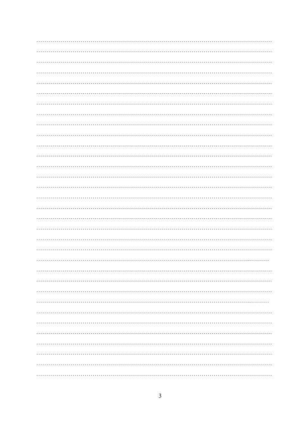 Preview page Form-1-English-End-of-Term-3-Examination-2022_1062_2.jpg