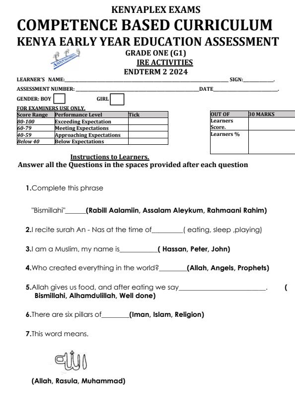 Preview page Grade-1-IRE-Activities-End-of-Term-2-Examination-2024_2849_0.jpg