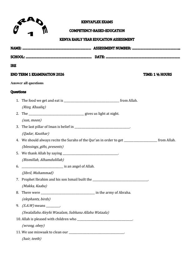 Preview page Grade-1-Islamic-Religious-Education-End-Term-1-Exam-2026_5288_0.jpg