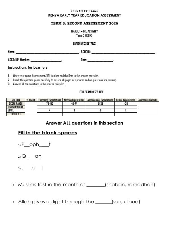 Preview page Grade-1-Islamic-Religious-Education-End-Term-3-Exam-2026_6907_0.jpg