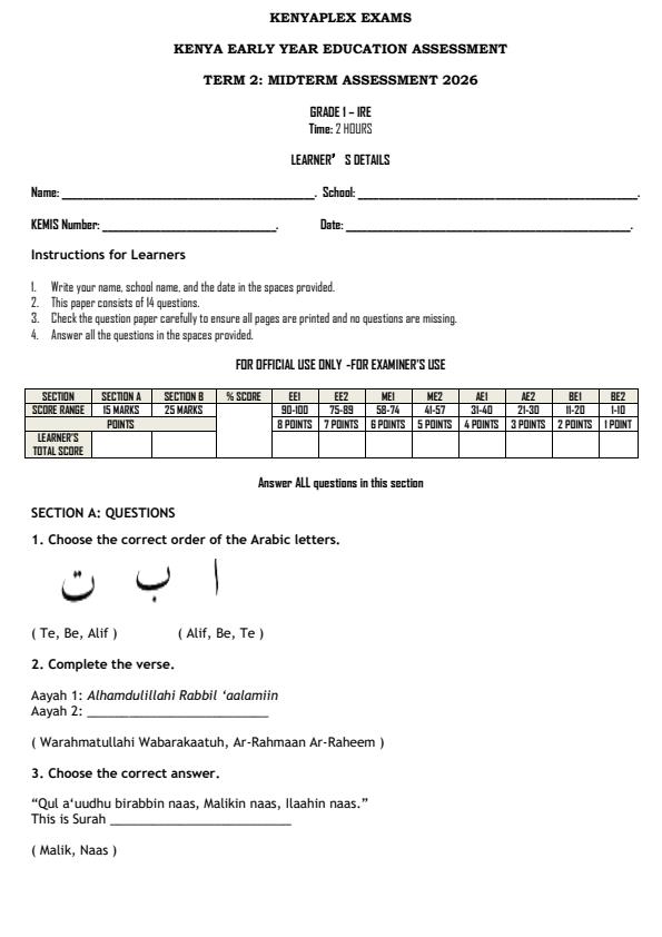 Preview page Grade-1-Islamic-Religious-Education-Mid-Term-2-Exam-2026_5793_0.jpg