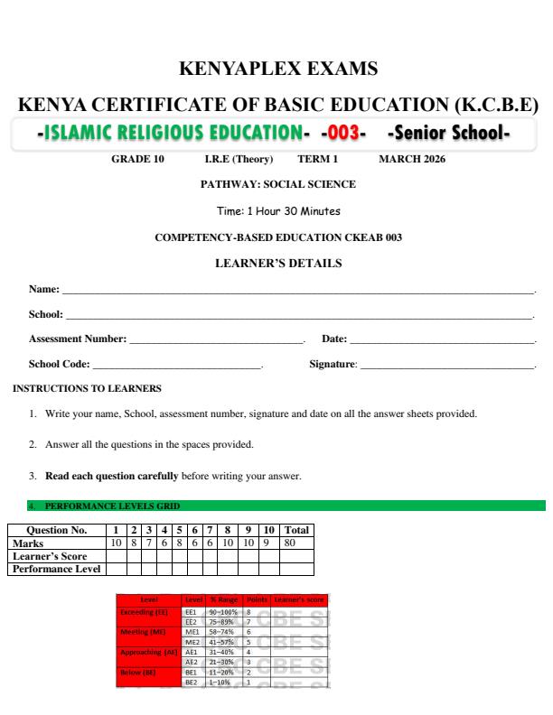 Preview page Grade-10-Islamic-Religious-Education-End-Term-1-Exam-2026_5433_0.jpg