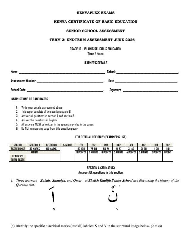 Preview page Grade-10-Islamic-Religious-Education-End-Term-2-Exam-2026_6211_0.jpg