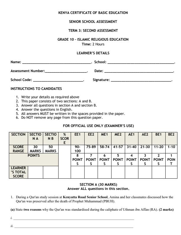 Preview page Grade-10-Islamic-Religious-Education-End-Term-3-Exam-2026_6998_0.jpg
