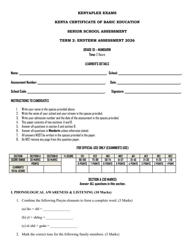 Preview page Grade-10-Mandarin-End-Term-2-Exam-2026_6153_0.jpg