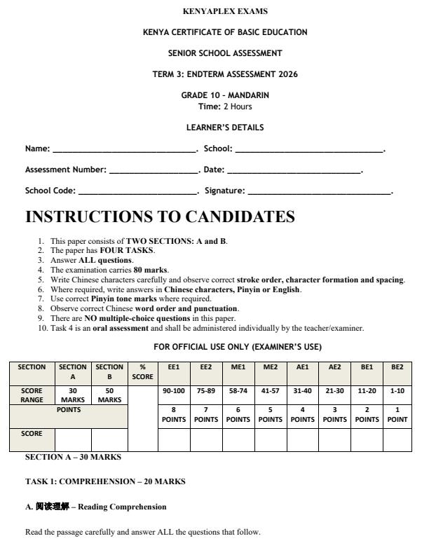 Preview page Grade-10-Mandarin-End-Term-3-Set-2-Exam-2026_7028_0.jpg