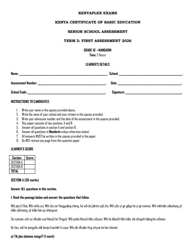 Preview page Grade-10-Mandarin-Term-2-Opener-Exam-2026_5668_0.jpg