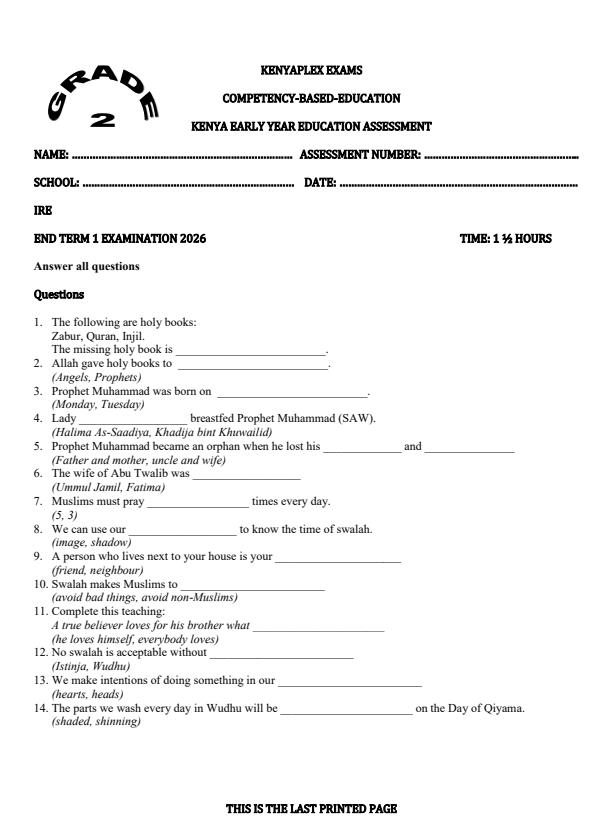 Preview page Grade-2-Islamic-Religious-Education-End-Term-1-Exam-2026_5281_0.jpg