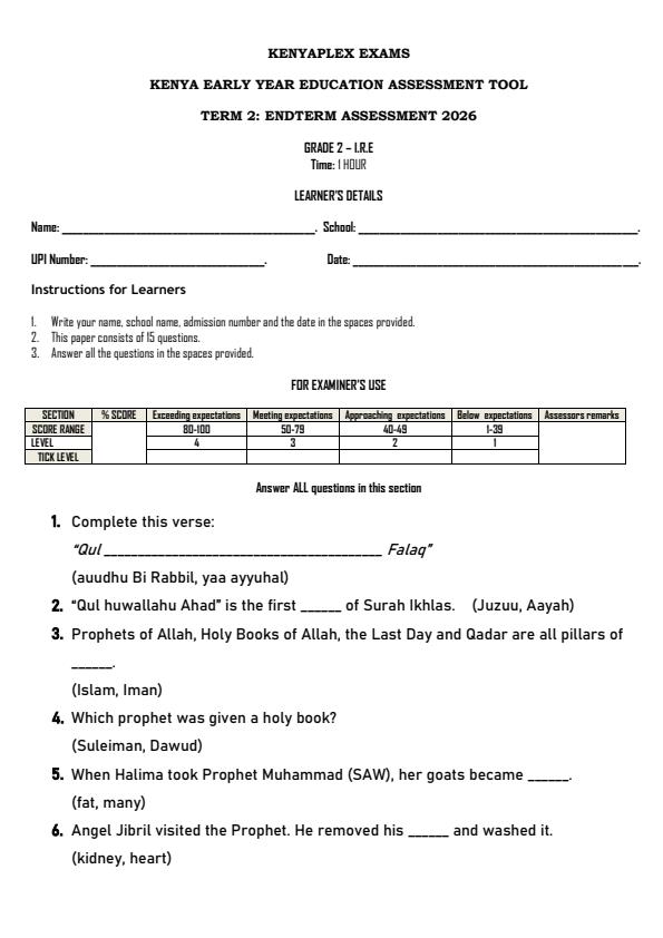 Preview page Grade-2-Islamic-Religious-Education-End-Term-2-Exam-2026_6021_0.jpg