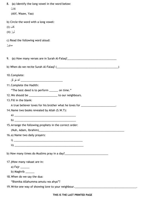 Preview page Grade-2-Islamic-Religious-Education-Mid-Term-2-Exam-2026_5802_1.jpg