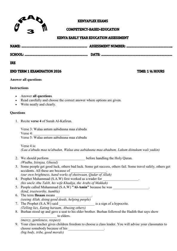 Preview page Grade-3-IRE-End-Term-1-Exam-2026_5272_0.jpg