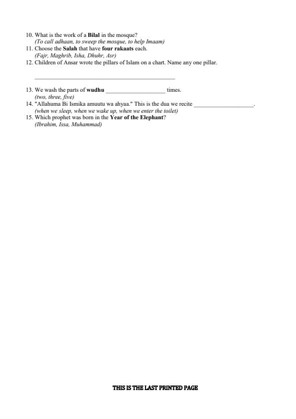 Preview page Grade-3-IRE-End-Term-1-Exam-2026_5272_1.jpg