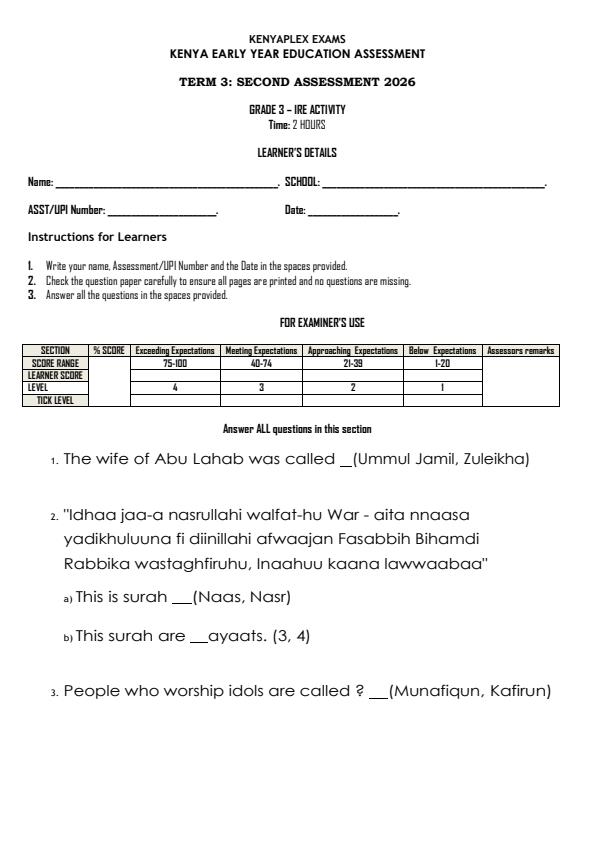 Preview page Grade-3-Islamic-Religious-Education-End-Term-3-Exam-2026_6927_0.jpg