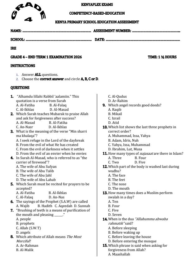 Preview page Grade-4-IRE-End-Term-1-Exam-2026_5263_0.jpg