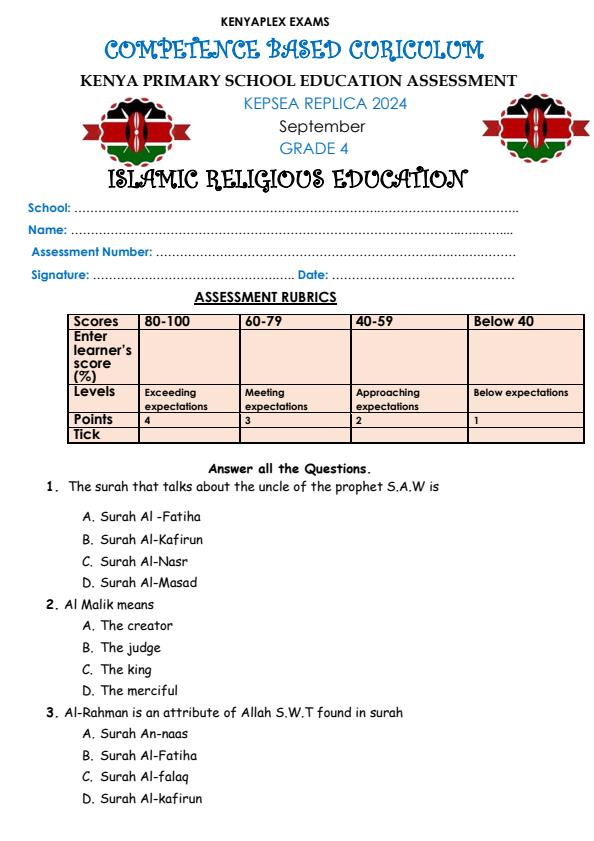 Preview page Grade-4-IRE-Mid-Term-3-Exam-2024_3149_0.jpg