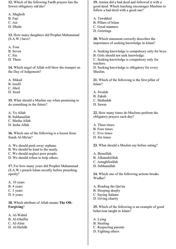 Preview page Grade-4-Islamic-Religious-Education-End-Term-3-Set-2-Exam-2026_7075_1.jpg