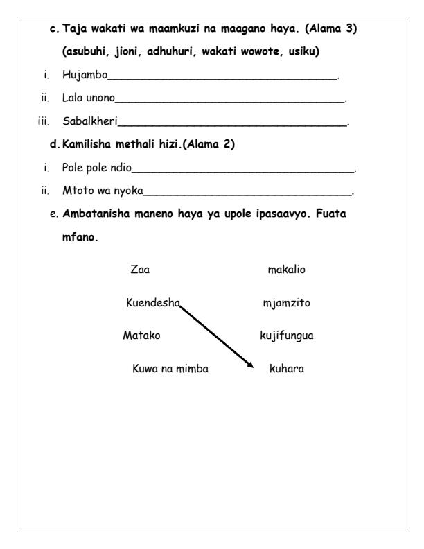 Preview page Grade-4-Kiswahili-End-of-Term-1-Examination-2025_3779_1.jpg
