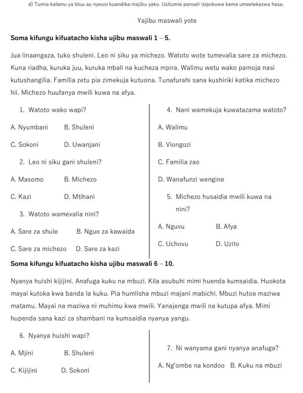 Preview page Grade-4-Kiswahili-End-of-Term-2-Exam-2025_4358_1.jpg