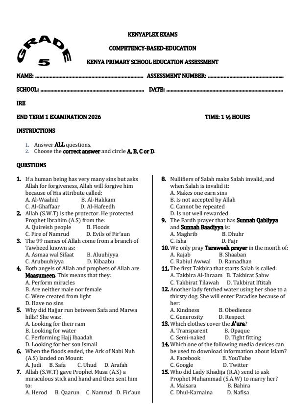 Preview page Grade-5-IRE-End-Term-1-Exam-2026_5254_0.jpg