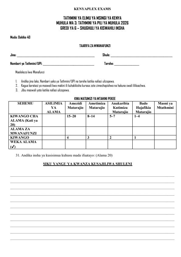 Preview page Grade-6-Shughuli-ya-Kiswahili-Insha-End-Term-3-Exam-2026_6877_0.jpg