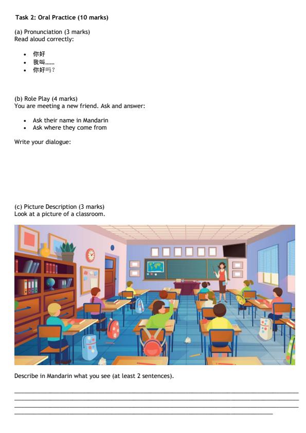 Preview page Grade-7-Mandarin-Mid-Term-2-Exam-2026_5874_1.jpg