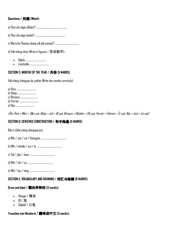 Preview page Grade-7-Mandarin-Term-2-Opener-Exam-2026_5604_1.jpg
