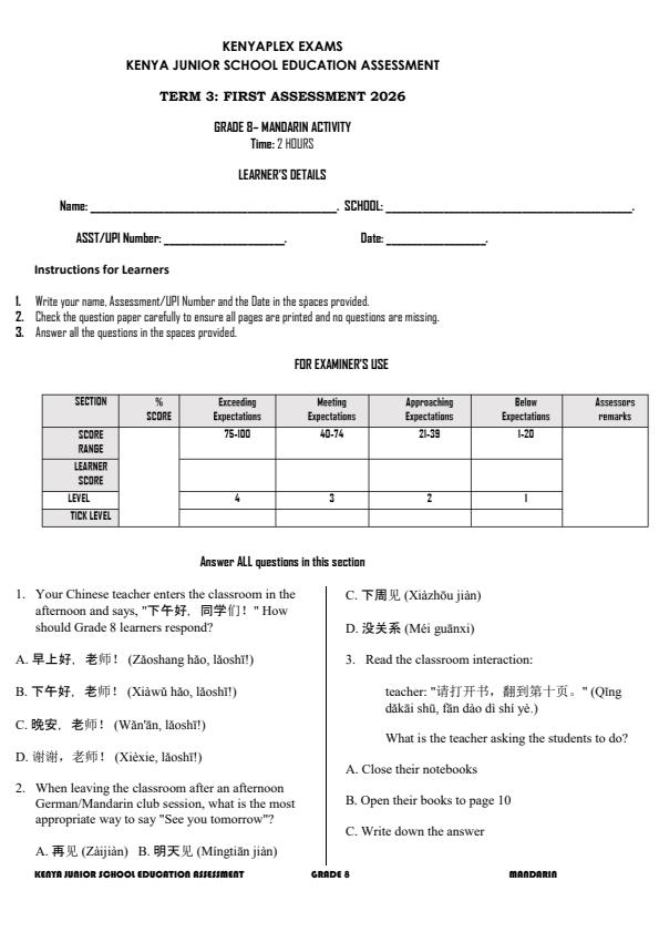 Preview page Grade-8-Mandarin-Activity-Term-3-Opener-Exam-2026_6553_0.jpg