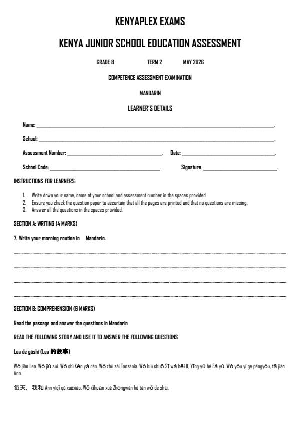 Preview page Grade-8-Mandarin-Term-2-Opener-Exam-2026_5621_0.jpg