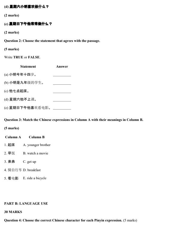 Preview page Grade-9-Mandarin-End-Term-3-exam-2026_6896_1.jpg