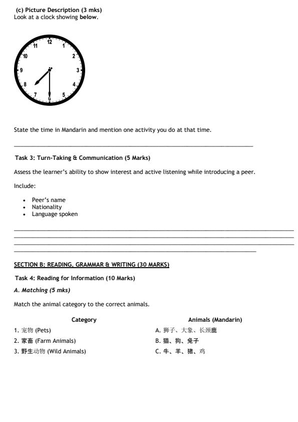 Preview page Grade-9-Mandarin-Mid-Term-2-Exam-2026_5908_1.jpg
