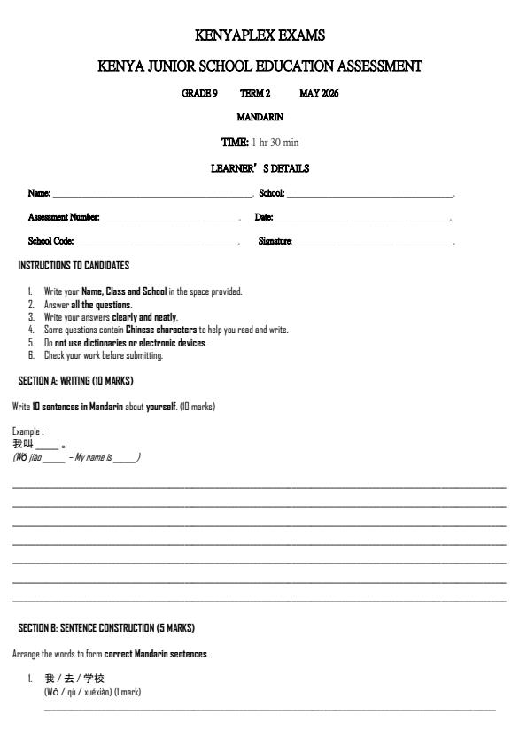 Preview page Grade-9-Mandarin-Term-2-Opener-Exam-2026_5638_0.jpg