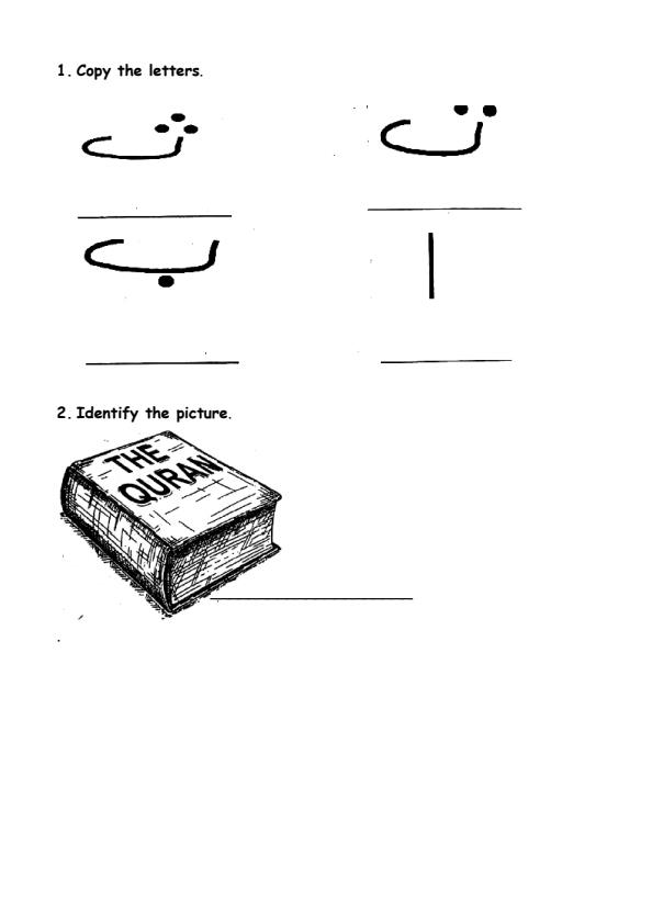 Preview page PP1-IRE-Activities-End-of-Term-3-Examination-2024_3338_1.jpg