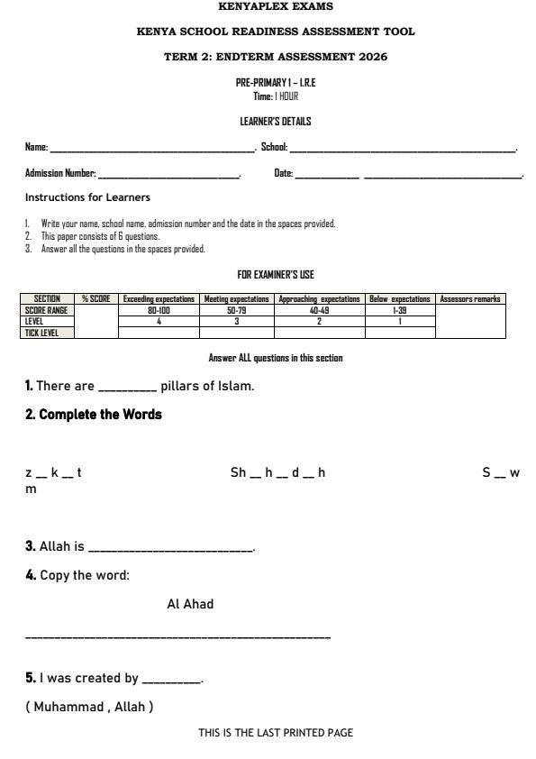 Preview page PP1-Islamic-Religious-Education-End-Term-2-Exam-2026_5997_0.jpg