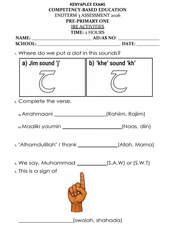 Preview page PP1-Islamic-Religious-Education-End-Term-3-Set-2-Exam-2026_7148_0.jpg