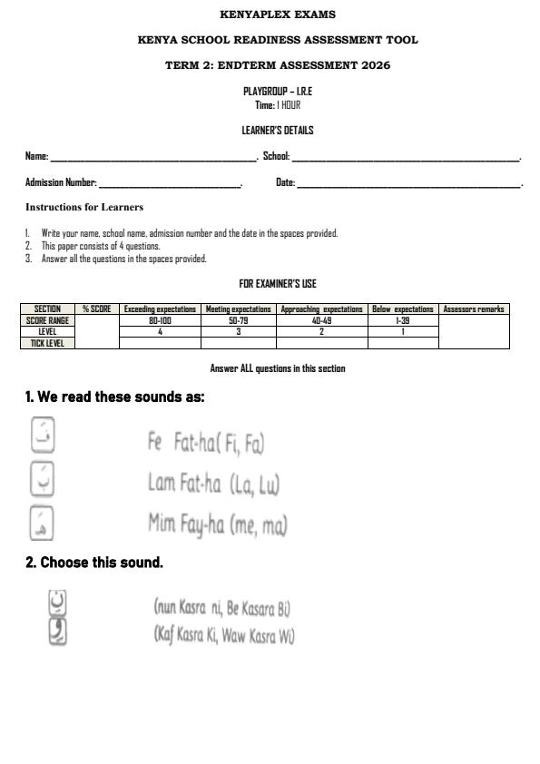 Preview page Playgroup-Islamic-Religious-Education-End-Term-2-Exam-2026_5992_0.jpg