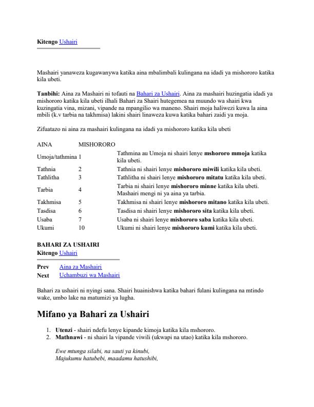 Kiswahili Paper 1 and Paper 2 Notes 3051