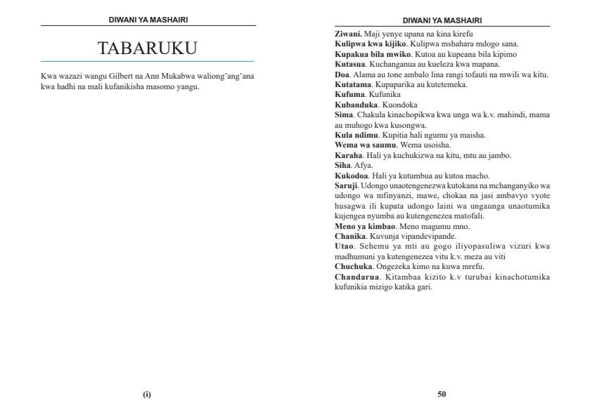 Page 1 – Chozi Langu  - Diwani inayosheheni mkusanyiko wa mashairi takriban thelathini na sita. – Kenyaplex