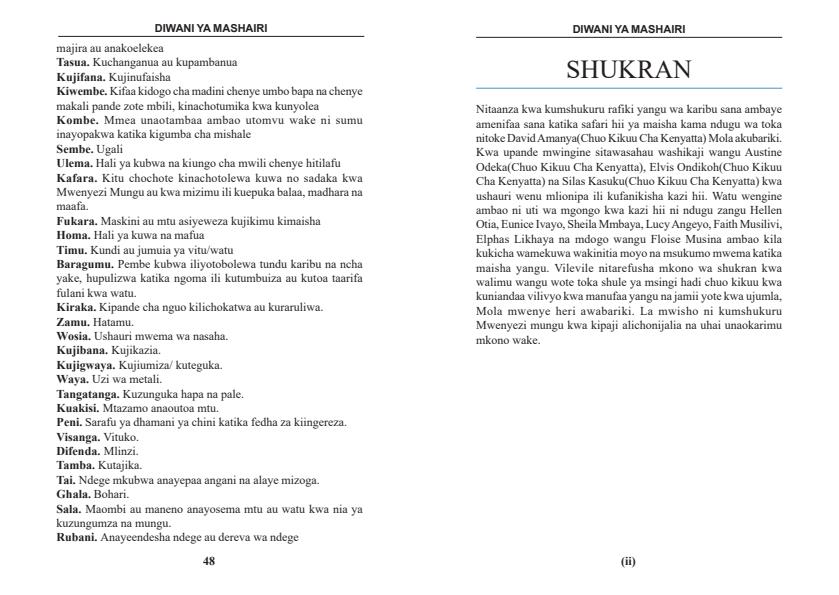 Page 2 – Chozi Langu  - Diwani inayosheheni mkusanyiko wa mashairi takriban thelathini na sita. – Kenyaplex