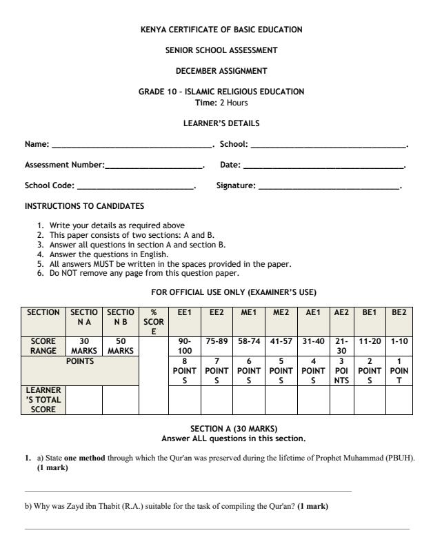 Page 1 – Grade 10 Islamic Religious Education December 2026 Hooliday Assessment – Kenyaplex