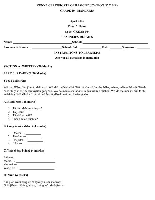 Page 1 – Grade 10 Mandarin April 2026 Holiday Assignment – Kenyaplex