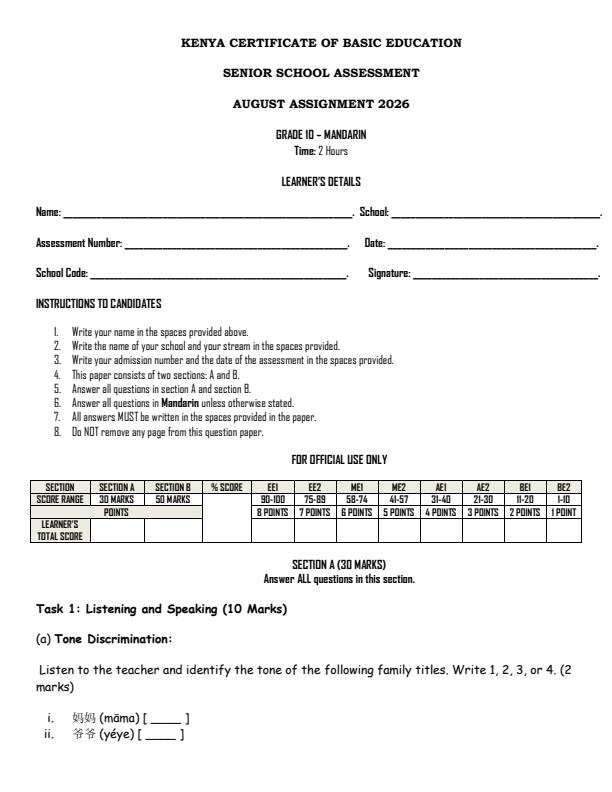 Page 1 – Grade 10 Mandarin August 2026 Holiday Assignment – Kenyaplex