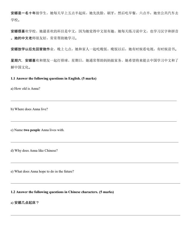 Page 2 – Grade 10 Mandarin December 2026 Holiday Assignment – Kenyaplex