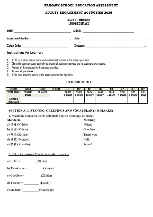 Page 1 – Grade 6 Mandarin August 2026 Holiday Assignment – Kenyaplex