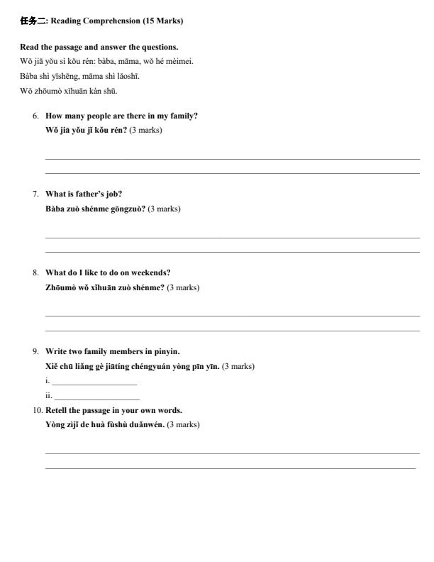 Page 2 – Grade 7 Mandarin April 2026 Holiday Assignment – Kenyaplex