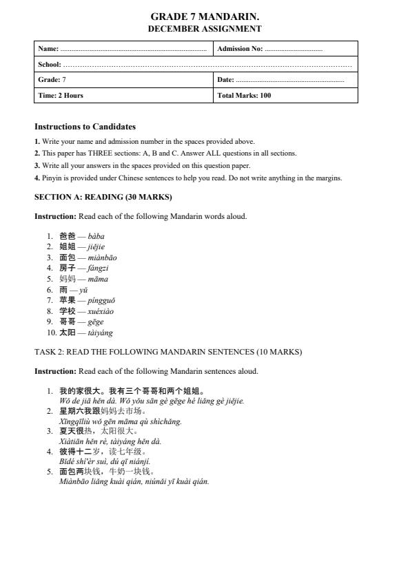 Page 1 – Grade 7 Mandarin December 2026 Holiday Assignment – Kenyaplex