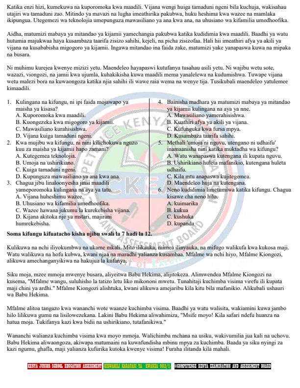 Page 2 – Grade 8 Kiswahili Paper 1 December 2026 Holiday assignment – Kenyaplex