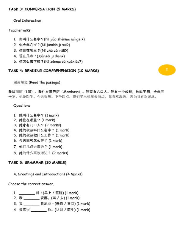 Page 2 – Grade 8 Mandarin August 2026 Holiday Assignment – Kenyaplex