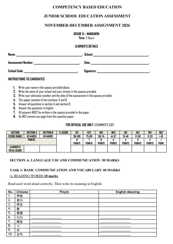 Page 1 – Grade 8 Mandarin December 2026 Holiday Assignment – Kenyaplex