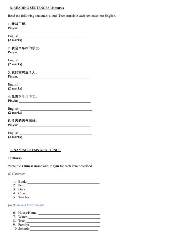 Page 2 – Grade 8 Mandarin December 2026 Holiday Assignment – Kenyaplex