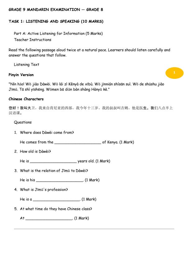 Page 1 – Grade 9 Mandarin August 2026 Holiday Assignment – Kenyaplex